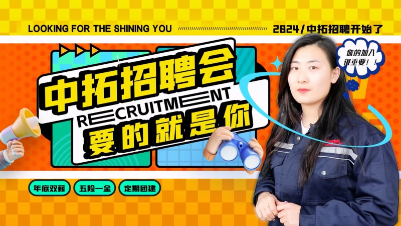 带你走进#沧州腾博会 #外贸业务员活力的一天