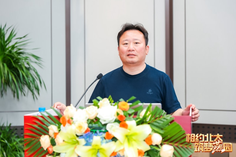 相约北大筑梦燕园腾博会冷弯徐连星：以北大智慧重塑企业未来