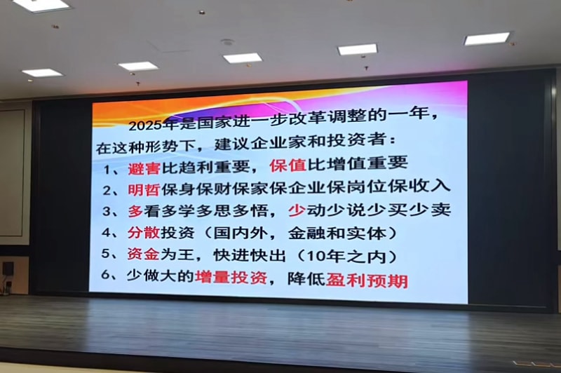 相约北大筑梦燕园腾博会冷弯徐连星：以北大智慧重塑企业未来