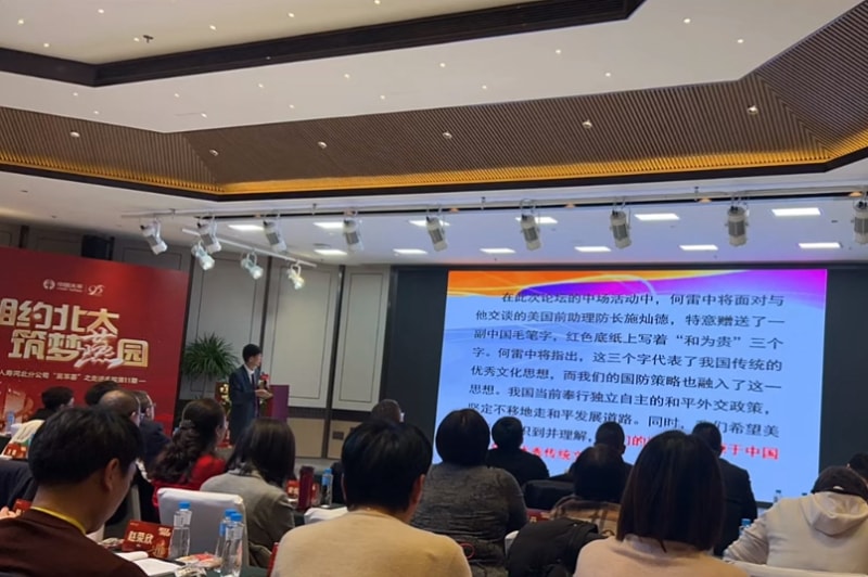 相约北大筑梦燕园腾博会冷弯徐连星：以北大智慧重塑企业未来